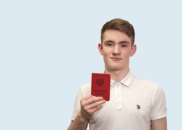 Как получить законное право на отсрочку или военный билет?