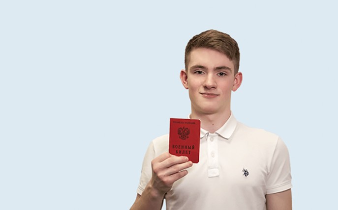 Как получить законное право на отсрочку или военный билет?